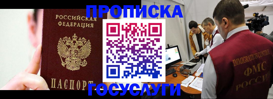 регистрация для школы в Пскове